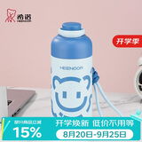 希诺保温杯儿童316L不锈钢大容量男女生可爱高颜值吸管水杯XN-3120