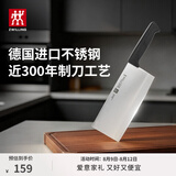 双立人（ZWILLING）Enjoy中片刀刀具菜刀家用切菜刀切片刀切肉刀厨具厨房好物厨刀