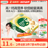 宝宝馋了高钙小软饼牛奶饼干儿童磨牙棒3岁以上零食无添加享婴儿宝宝食谱
