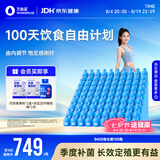万益蓝WONDERLAB B420益生菌 添加利体素益生元棕色脂肪益生菌粉100瓶