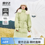 雪中飞时尚狐狸毛领交叉飘带温暖长款大毛领防风女士羽绒服 牛油果绿|4247 XS 155/80A