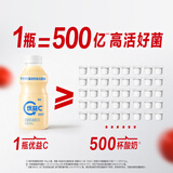 蒙牛优益C活菌型乳酸菌酸奶饮品300亿活性益生菌低温整箱 原味340ml 15瓶
