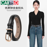 卡帝乐鳄鱼女士皮带韩版装饰休闲牛皮腰带简约百搭针扣裤带女友礼物