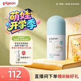 贝亲（Pigeon）婴儿胎脂面霜50g四季可用长效保湿新生儿敏感肌适用保湿修复面霜