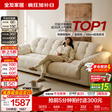 全友家居现代简约云浪沙发客厅可拆洗布艺沙发小户型2026新款直排沙发 【京仓闪发 | 舒享款 | A类10防雪尼尔】云朵白 2.4米