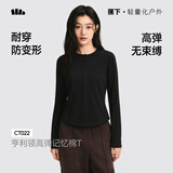 蕉下（beneunder）修身亨利领长袖T恤女休闲V领半开领打底衫显瘦百搭可外穿CT022