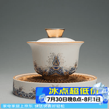 容山堂珐琅彩泡茶杯陶瓷主人杯单杯茶盏公道杯盖碗茶洗壶承茶壶功夫茶具 金丝珐琅壶承+盖碗套装 1个 150ml