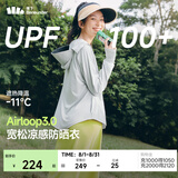 蕉下（beneunder）防晒衣女防晒服出行宽松透气2026年春季户外运动百搭AL417情人节 浅炭灰 均码 加大
