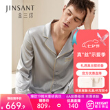 金三塔真丝睡衣女套装100%桑蚕丝[丝滑亲肤]可外穿居家服七夕礼物 男士19姆米浅灰色 2XL