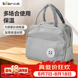 小熊（Bear）便当包保温包双层手提包包牛津布大容量饭盒袋 灰色