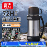 富光金刚保温壶大容量304不锈钢真空保温瓶开水瓶户外旅游壶家用暖瓶