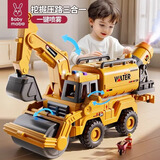 妈宝孖宝压路机玩具挖掘机超大号洒水喷雾工程车儿童男孩1-3-6岁2宝宝礼物