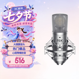 iSK BM-800专业大振膜48V电容麦 手机电脑声卡直播连麦唱歌喊麦录音配音话筒 可选带声卡耳机全套套装