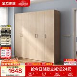 全友家居衣柜卧室家用储物收纳柜一体靠墙现代简约原木风大衣柜出租屋
