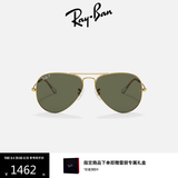 雷朋（RayBan）经典飞行员系列太阳镜开车偏光渐变墨镜男女户外眼镜0RB3025 【偏光】001/58金色镜框绿色偏光镜片 尺寸62