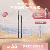 玛丽黛佳（MARIE DALGAR）先锋微雕眉笔自然不易脱妆精致塑型gy-2奶奶灰七夕