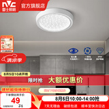 雷士（NVC）玄关走廊过道灯IP44三防led吸顶阳台灯中式现代简约灯具灯饰 晶致圆款 8W玄关灯