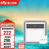 雷士（NVC）风暖浴霸单核机械系列照明排气暖风机兼容安装Y328浴室