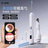 sijiang洁牙器可视耳挖无线掏耳朵高清耳勺发光采耳内窥镜口腔牙结石清理