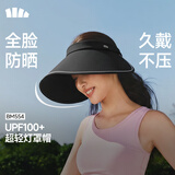 蕉下（beneunder）遮阳帽女防晒帽子太阳帽黑胶空顶帽防紫外线夏季蛋卷便携BM554