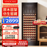维诺卡夫(Vinocave)红酒柜恒温酒柜均衡保湿风冷无霜冰箱家用客厅葡萄酒冷藏办公展示柜多功能冰吧超薄款 窖藏级酒柜-恒温保湿 266L 红酒柜