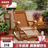 家逸躺椅阳台摇摇椅大人午休椅老人专用逍遥藤椅折叠懒人家用休闲一体