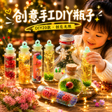 兰酷帕儿童手工diy玩具创意植物玩具女孩6-12岁生日礼物幼儿园花语精灵