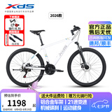 喜德盛（xds）山地车黑客380黑客350禧玛诺21速26寸变速自行车青少年学生单车 黑客350-白/灰 17寸（170-183cm）