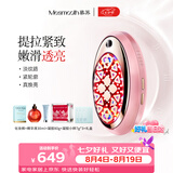 MESMOOTH慕苏【七夕礼物】美容仪器家用脸部导入仪淡法令纹焕肤礼物送女友 水晶玫粉