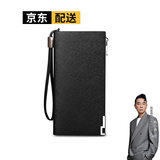 WILLIAMPOLO保罗钱包男长款男士牛皮卡包大容量拉链钱夹手拿父亲节礼物送爸爸 黑色十字纹-26卡位-放2万现金