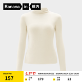 蕉内（Bananain）热皮502++女士T恤打底衫半高领秋冬加绒显瘦肌底衣 【连领】奶白 L