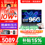 联想小新Pro14/小新14/Air14 2026年补贴15% 高性能超轻薄笔记本电脑 学生游戏设计办公本 酷睿i5-13420H 24G 512G｜小新14 国补 IPS高清全面屏｜DC调光 护眼无