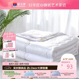 富安娜被子夏凉被学生宿舍夏被可机洗空调被单人夏薄被1.7斤152x210cm