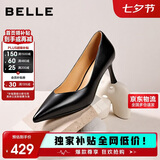 百丽七夕礼物高跟鞋女26春款真皮单鞋婚鞋JD013 黑色6.5cm-牛皮革 40