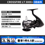 达亿瓦（DAIWA）26新款CROSSFIRE LT 纺车轮 远投轮路亚轮 金属线杯钓鱼轮 渔轮 3000-CXH（精巧机身+高高速比） 左右手互换型