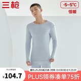 三枪（THREEGUN）秋衣秋裤男女套装加厚100%纯棉保暖内衣抗静电情侣秋冬季打底衣 冰岛灰（男 圆领） 3XL （仅男款）