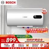 博世（BOSCH）2200W家用一级能效高效速热储水式中温节能电热水器防漏电防电墙TR 3250 50 C2-50升