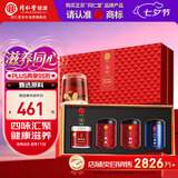 同仁堂品牌北京同仁堂枸杞西洋参黄芪桑葚四拼礼盒送长辈父母滋补礼物