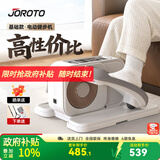捷瑞特（JOROTO）电动智能健步机老人康复椭圆机家用走步踏步机腿部锻练器ME10