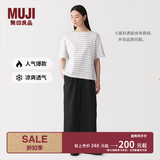 MUJI 女式 汉麻水洗宽版裤女装裤子女款女士长裤休闲裤阔腿裤26年春夏 黑色 M （160/66A ）