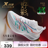 特步一体成型五代跑步鞋运动鞋夏季新款轻便减震回弹防滑女跑鞋鞋子