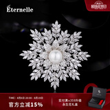 Eternelle法国永恒设计感胸花女气质雪花胸针高档精致丝巾扣礼物 银色