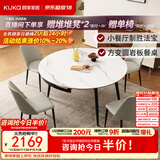 顾家家居现代简约岩板餐桌椅子可伸缩折叠饭桌家用餐桌椅组合7209亮光 【卡斯高金亮色】1.35M餐台+折线灰椅*4