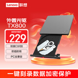ThinkPad联想 thinkplus 外置光驱 黑色 TX800 双接口识别 免驱安装即插即用 一键刻录数据加密保护