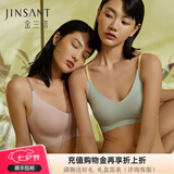 金三塔真丝无尺码桑蚕丝氨纶无痕内衣女无钢圈聚拢背心式光面文胸 柔粉撞摩卡粉 M