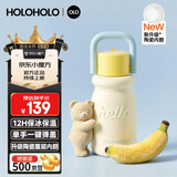 HOLOHOLO陶瓷内胆咖啡保温杯 男女士高颜值礼物 开学季必备儿童学生水杯子