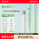 渔之源小蜻蜓鱼竿鲫鱼竿手竿台钓竿轻量钓鱼竿28调综合竿手杆鲫鲤竿 3.6m 至轻鲫一代【40T】