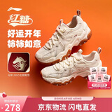 李宁红糖 柿柿如意丨老爹鞋女秋冬新款减震回弹经典休闲鞋AGCW098