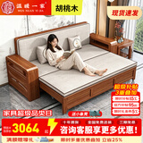 温暖一家实木沙发床一体两用2026新款小户型客厅现代简约胡桃木折叠沙发床 【海绵款】2.24米三人位沙发床