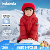 巴拉巴拉童装儿童羽绒服男童女童宝宝冬季中长款保暖大童